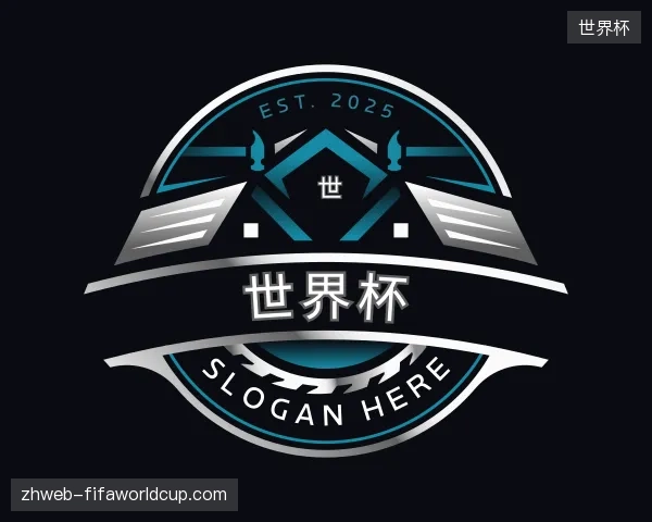 关于世界杯官方